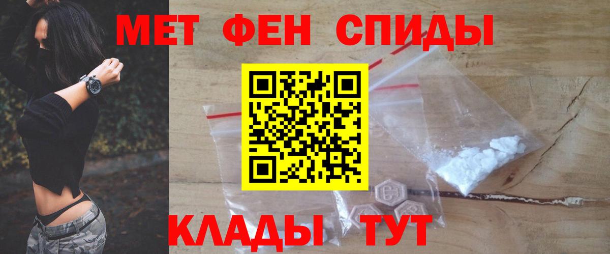АМФЕТАМИН VHQ  Вход с VPN  АМФ  Видное 