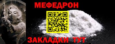 винт Бийск