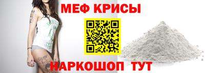 винт Бийск