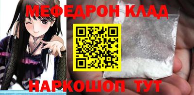 наркотики Беслан
