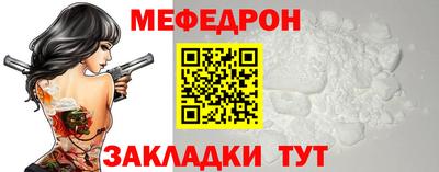 винт Бийск