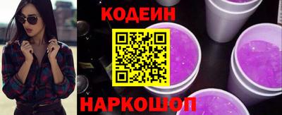 винт Бийск