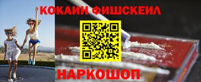 наркотики Беслан
