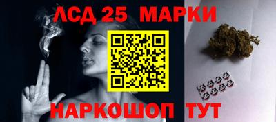 наркотики Беслан