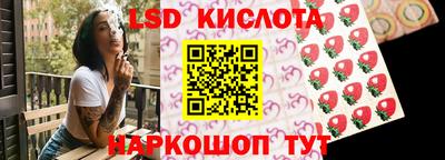 винт Бийск
