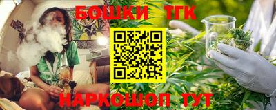 наркотики Беслан
