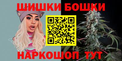 винт Бийск