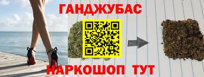 наркотики Беслан