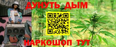 наркотики Беслан