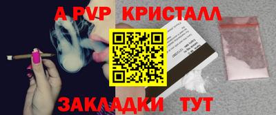 наркотики Беслан