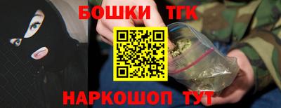 винт Бийск