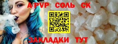 наркотики Беслан