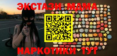 винт Бийск