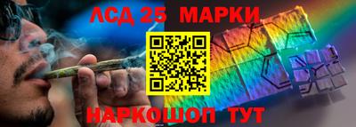 наркотики Беслан