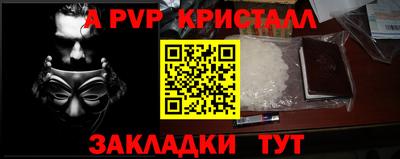 винт Бийск