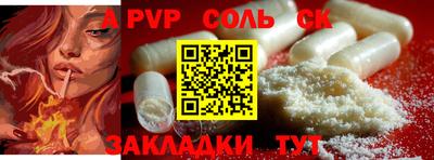 наркотики Беслан