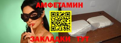 наркотики Беслан