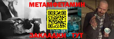 наркотики Беслан