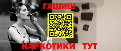 наркотики Беслан