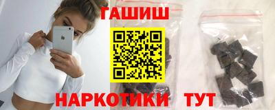 наркотики Беслан
