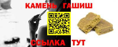 наркотики Беслан