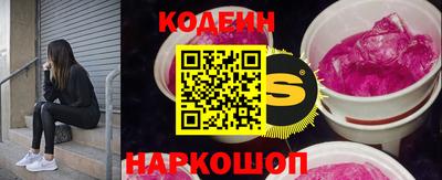 винт Бийск