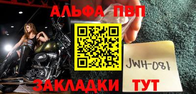 винт Бийск