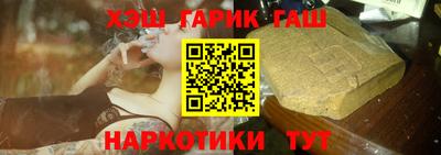 наркотики Беслан