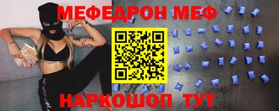 винт Бийск