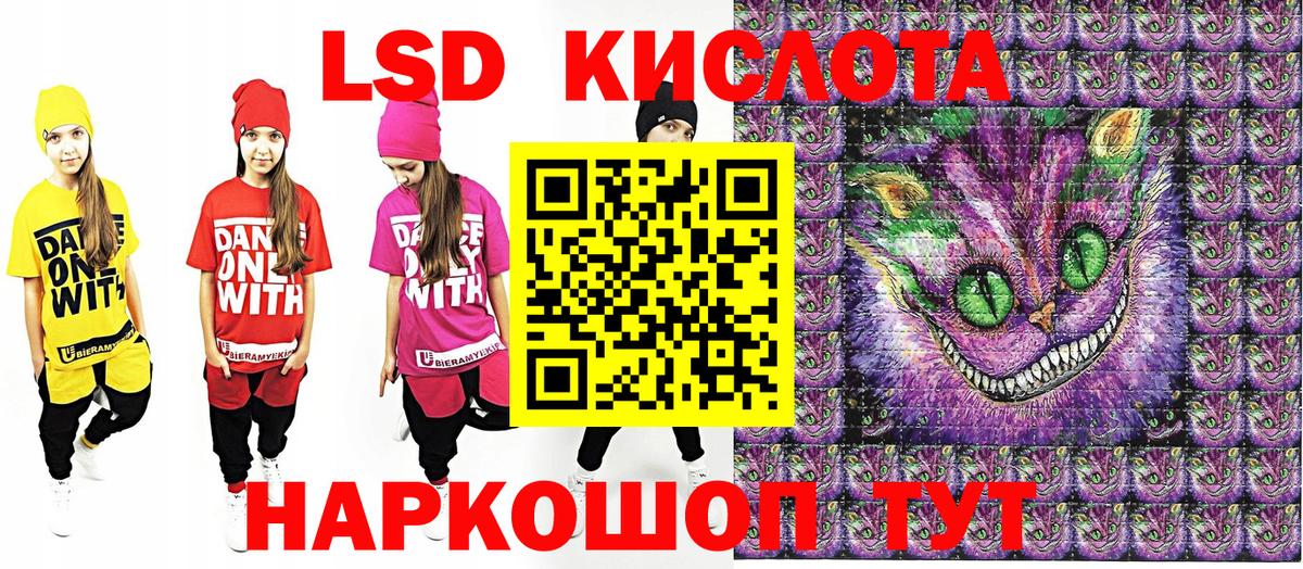 Марки NBOMe 1,5мг Видное
