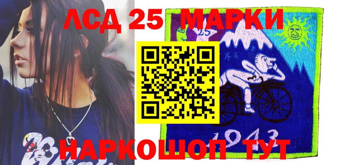 Марки NBOMe 1500мкг  Вход с VPN  Марки NBOMe 1500мкг  Марки N-bome  Видное 